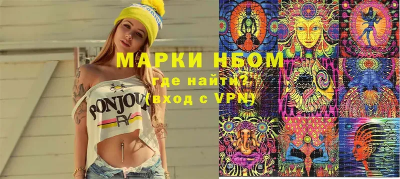 Марки N-bome 1,5мг  где продают   hydra рабочий сайт  Заречный 